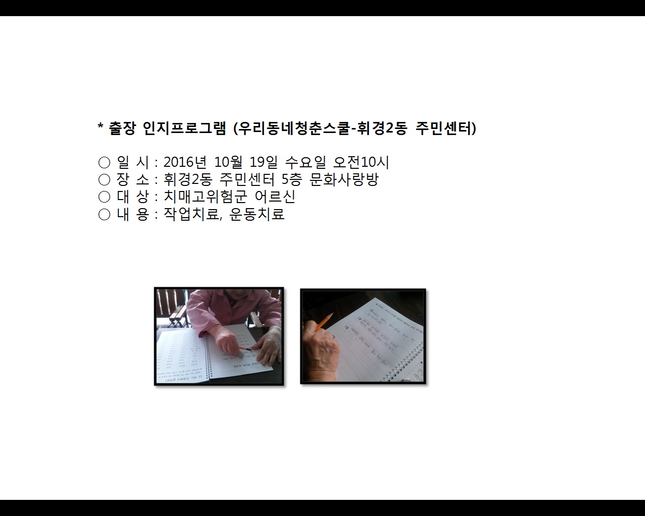 α׷(츮ûὺ)