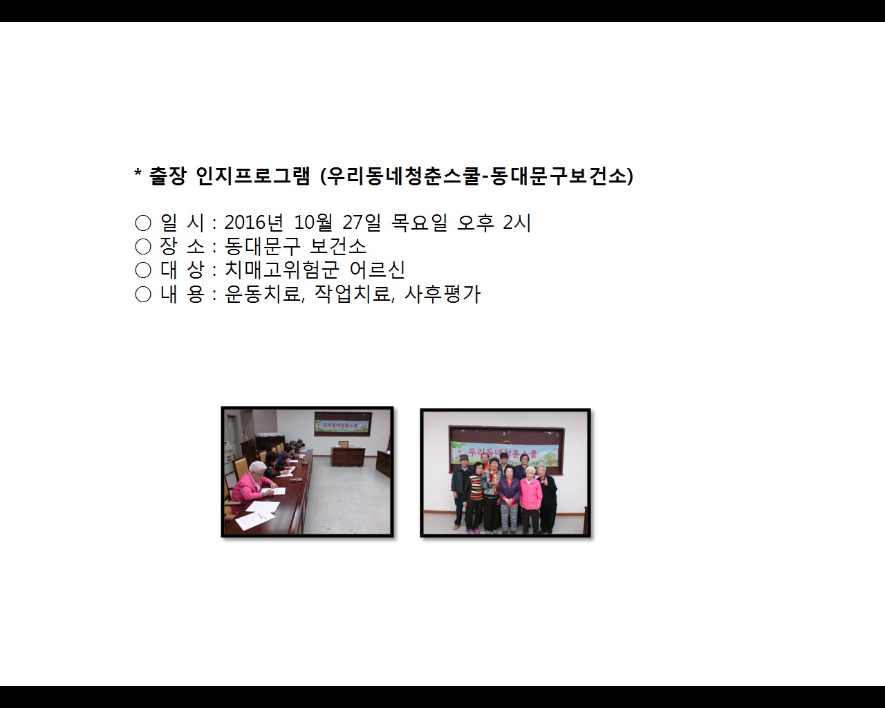 α׷(츮ûὺ)