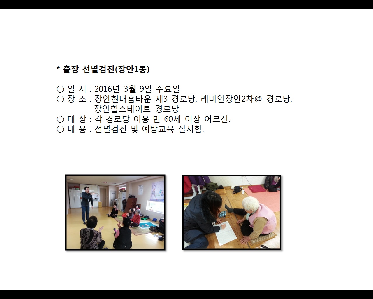 弱(1)4