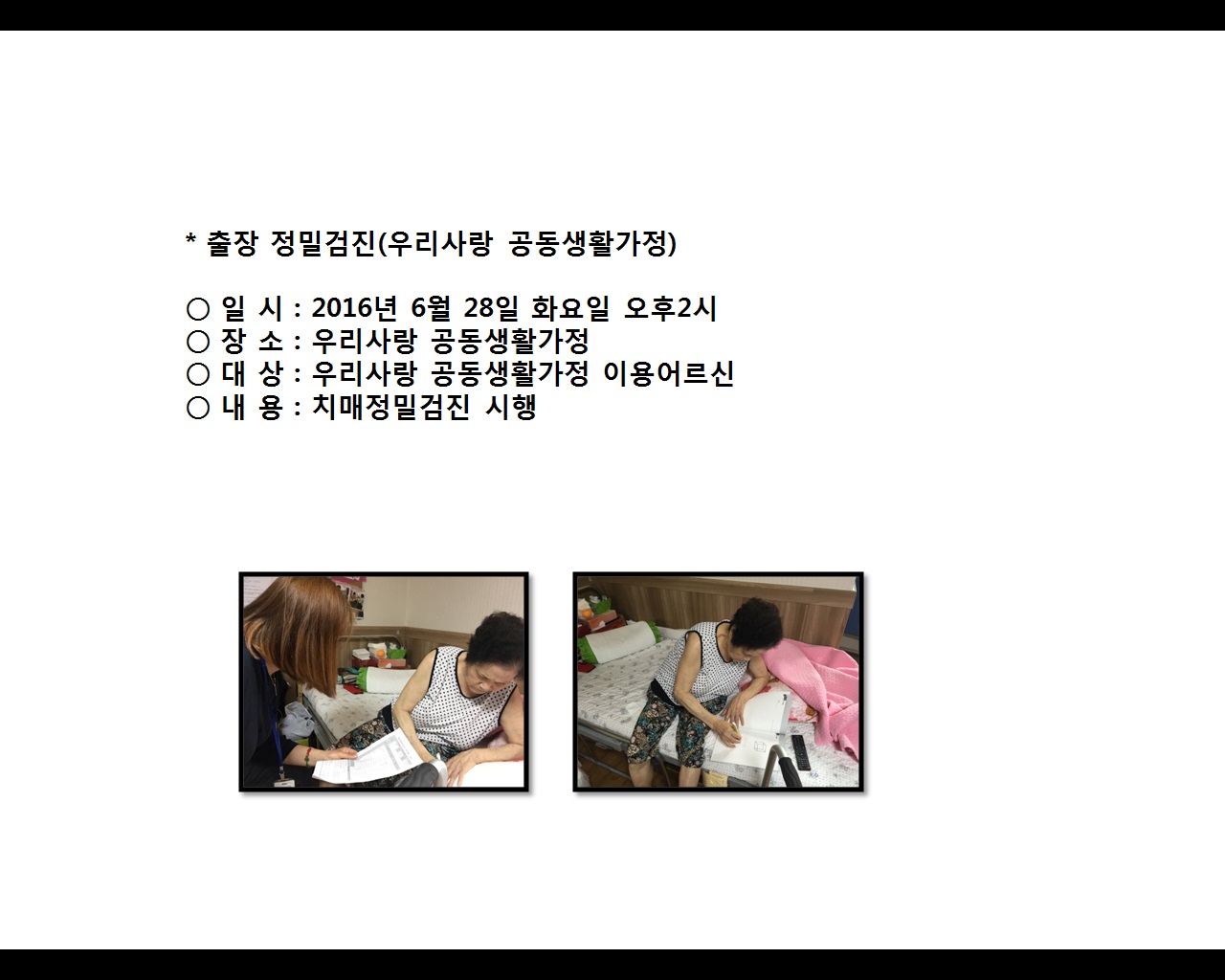 (츮ȰȰ)