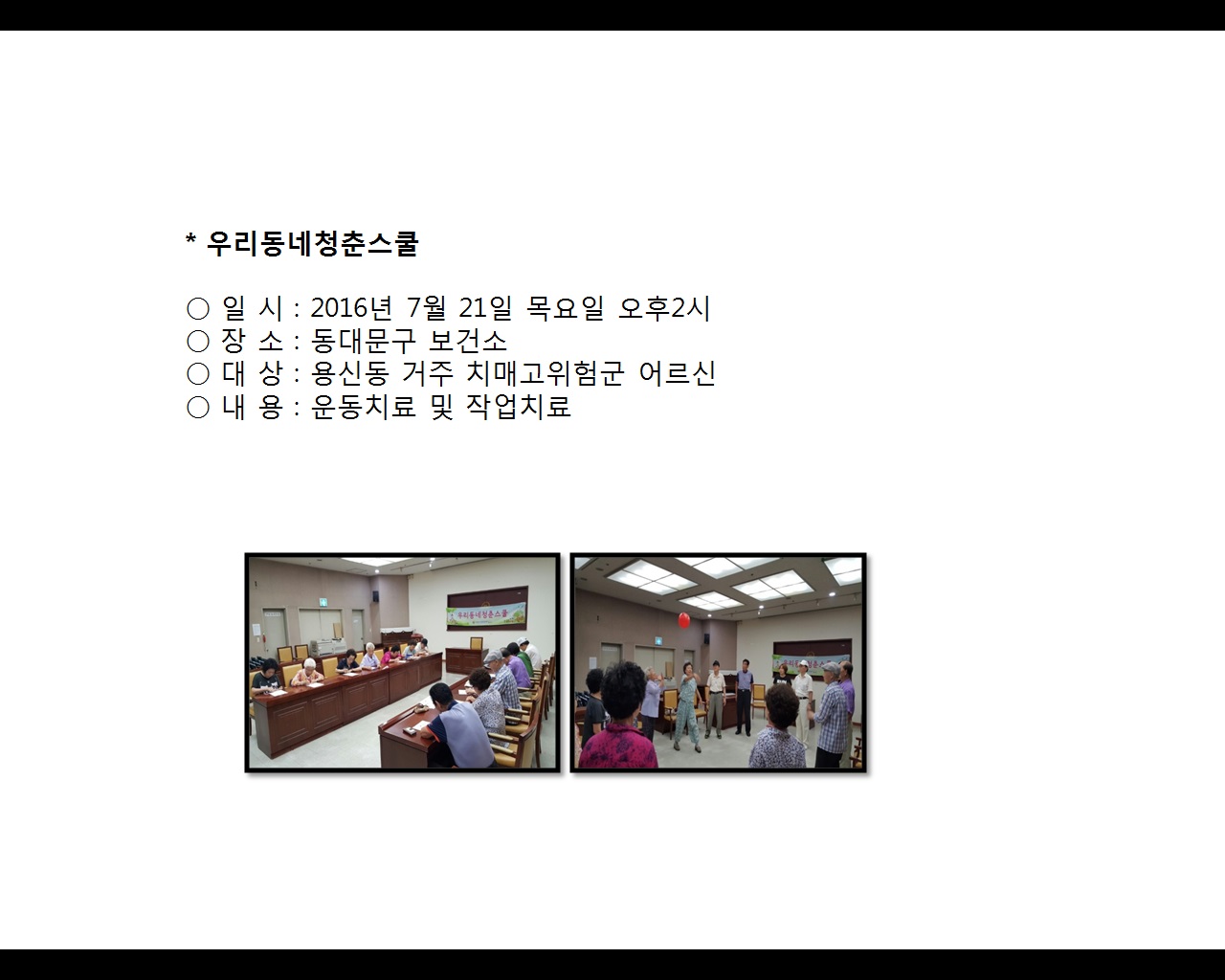 츮ûὺ