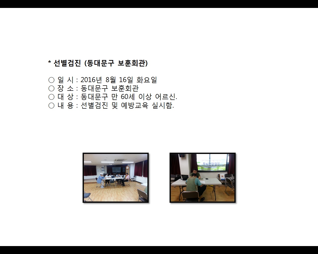 弱(빮 ȸ)