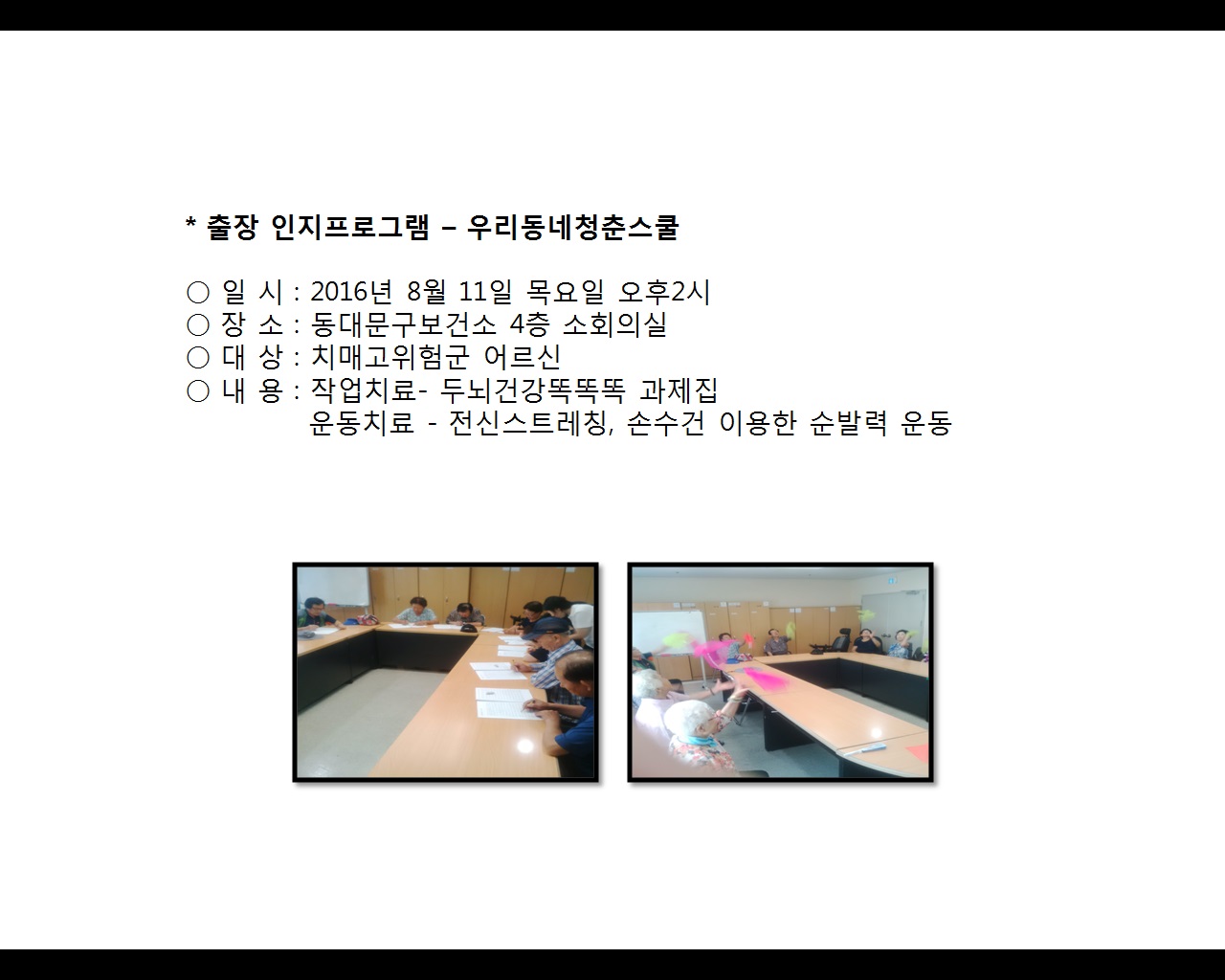 α׷(츮ûὺ)
