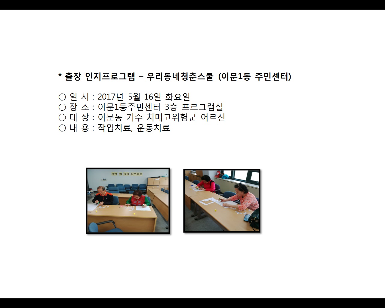 α׷(츮ûὺ,̹1ֹμ)