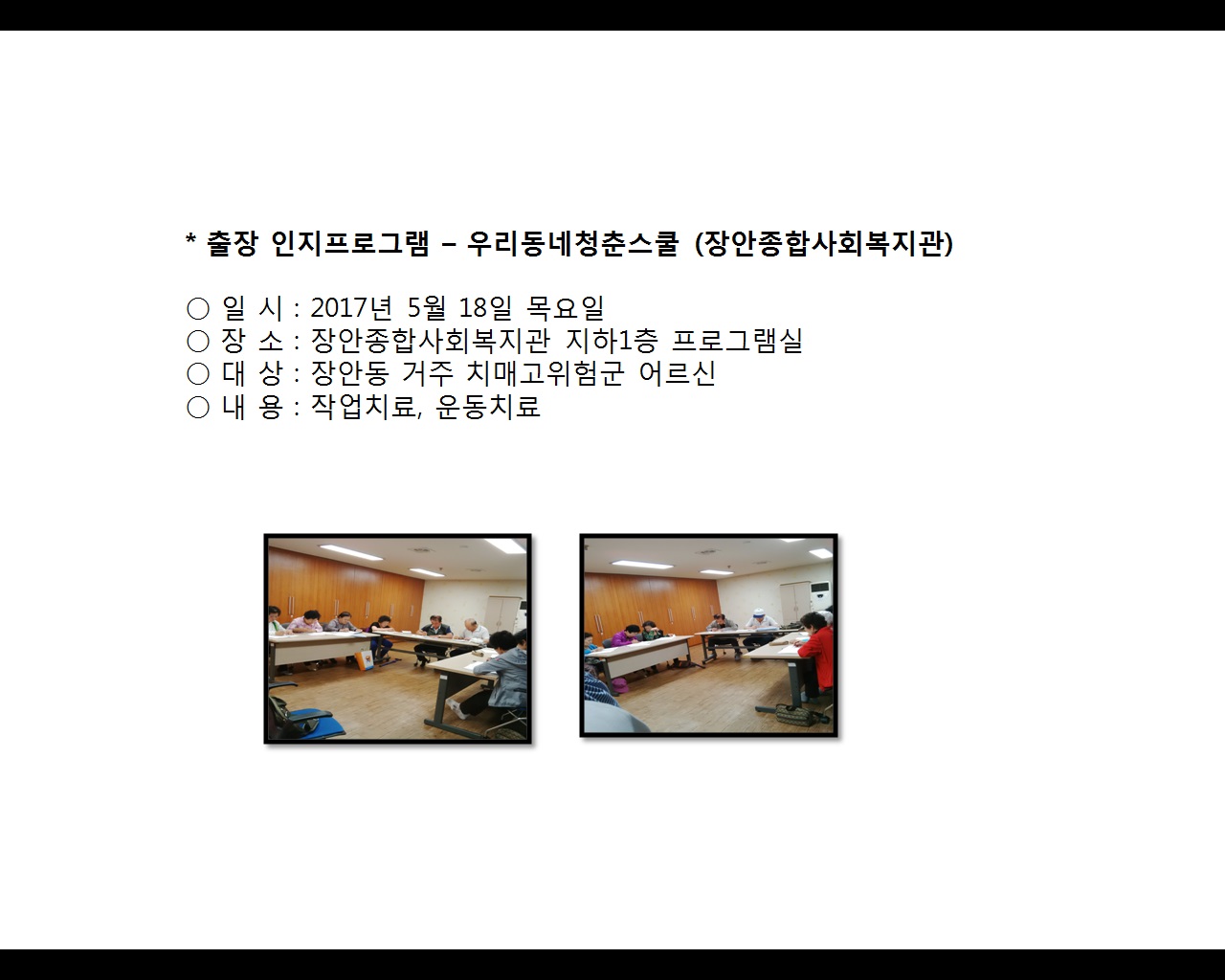 α׷(츮ûὺ,ջȸ)