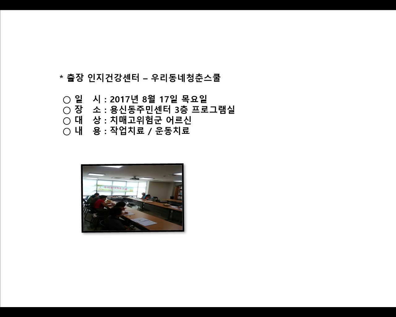 ǰ-츮ûὺ
