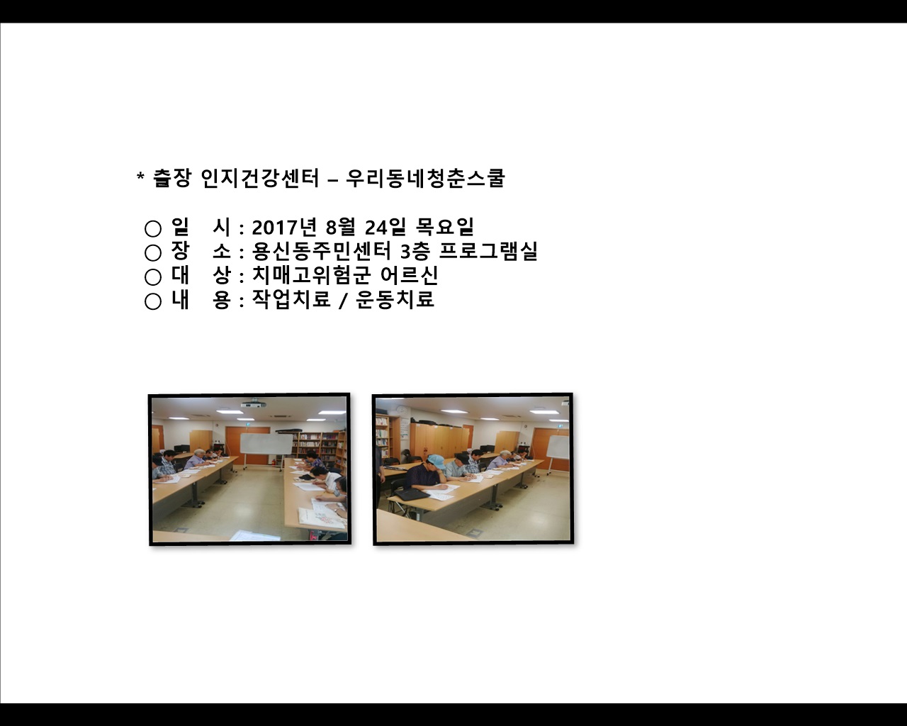 ǰ-츮ûὺ