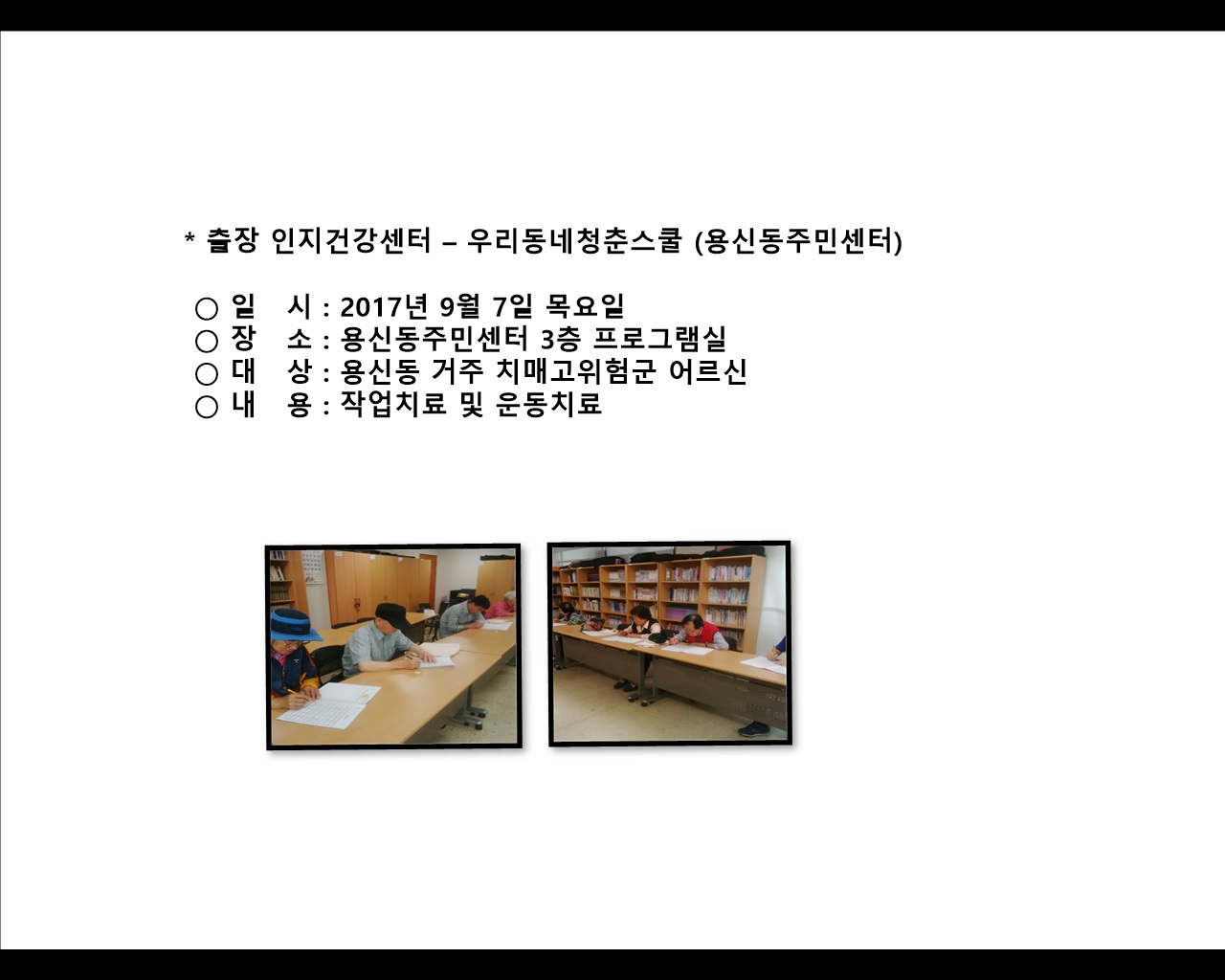 ǰ-츮ûὺ