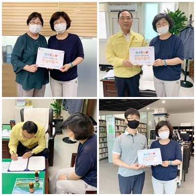 2020 [ 츮, ġžȽɸ]û !!!!