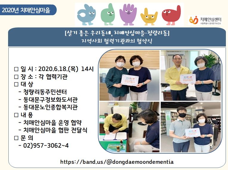[빮]2020 [ 츮, ġžȽɸ]û !!!