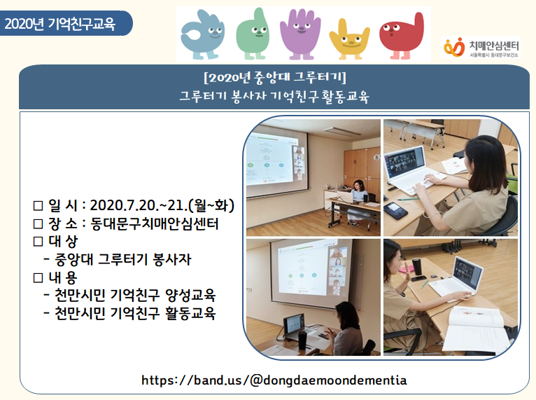 [빮]2020 ߾Ӵ ׷ͱ  ģ