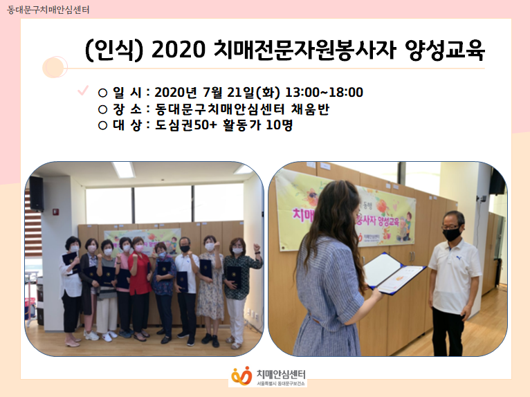 [ν]2020 ġڿ 缺