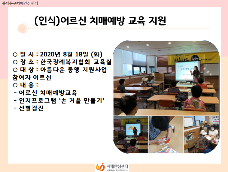 [빮]ѱʺȸ  ġſ汳 