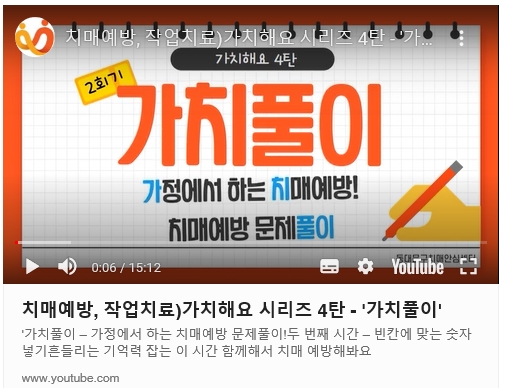 [] ϴ ġſ Ǯ! ġǮ 2° ð