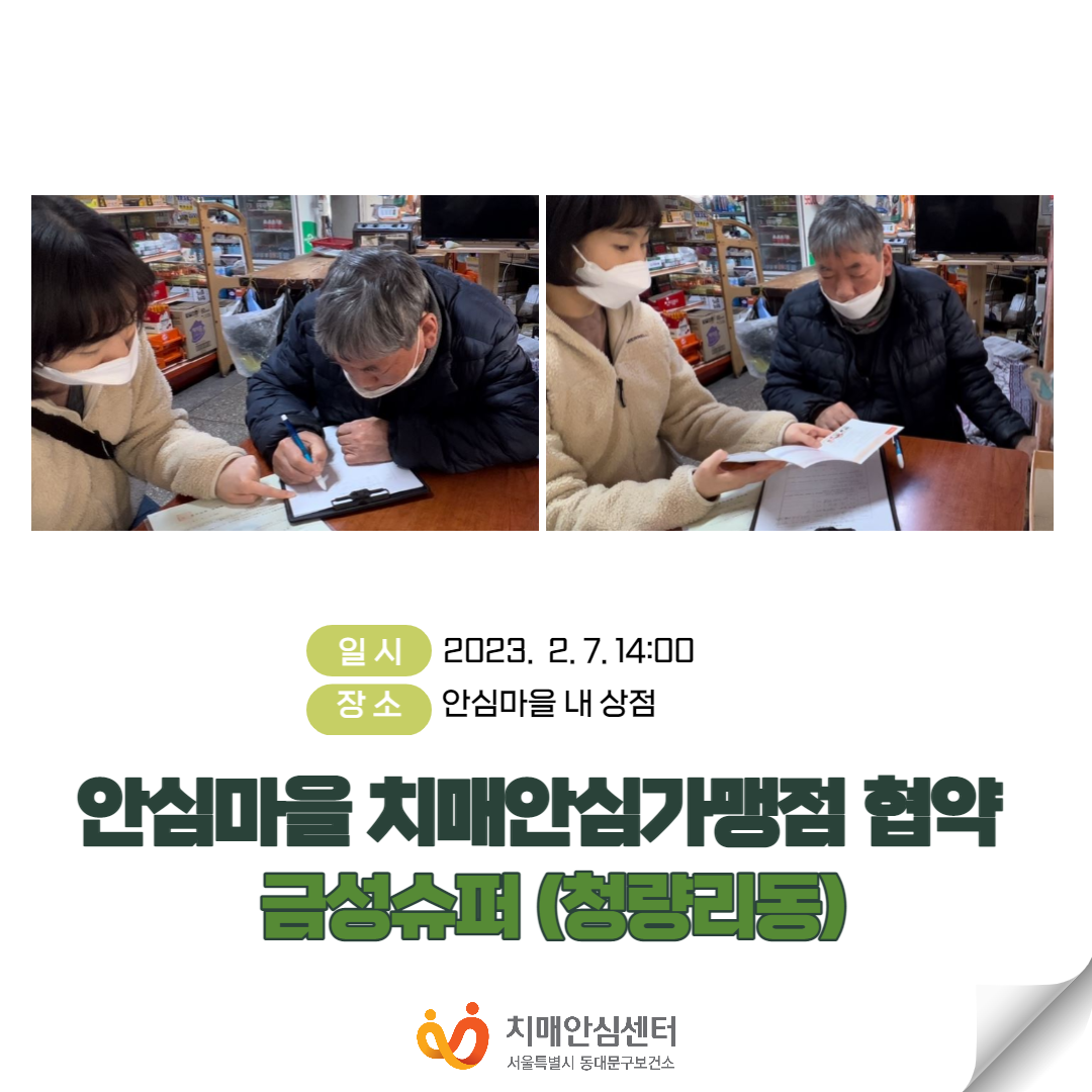 [빮] Ƚɸ ġžȽɰ 