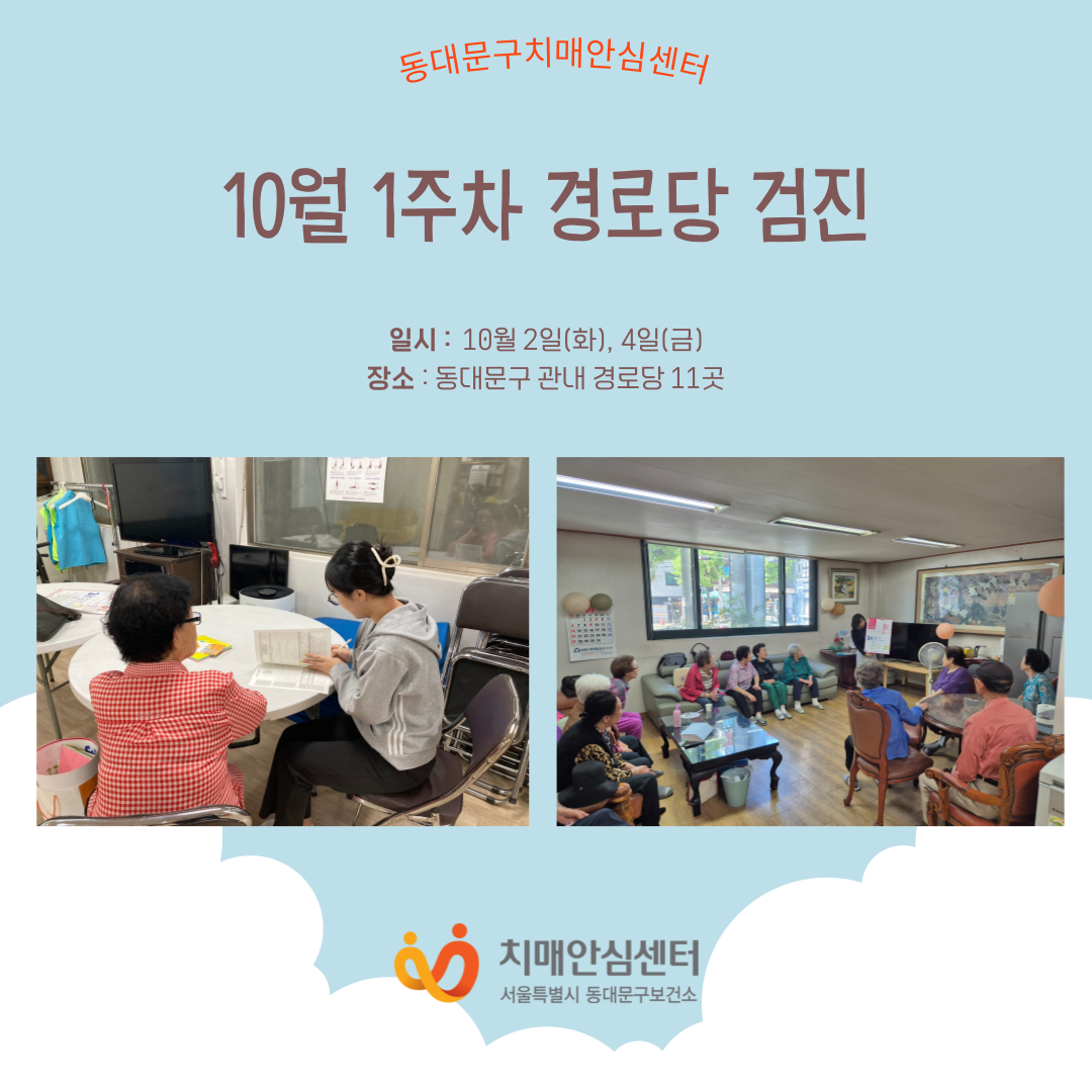 [빮]10 1 δ 