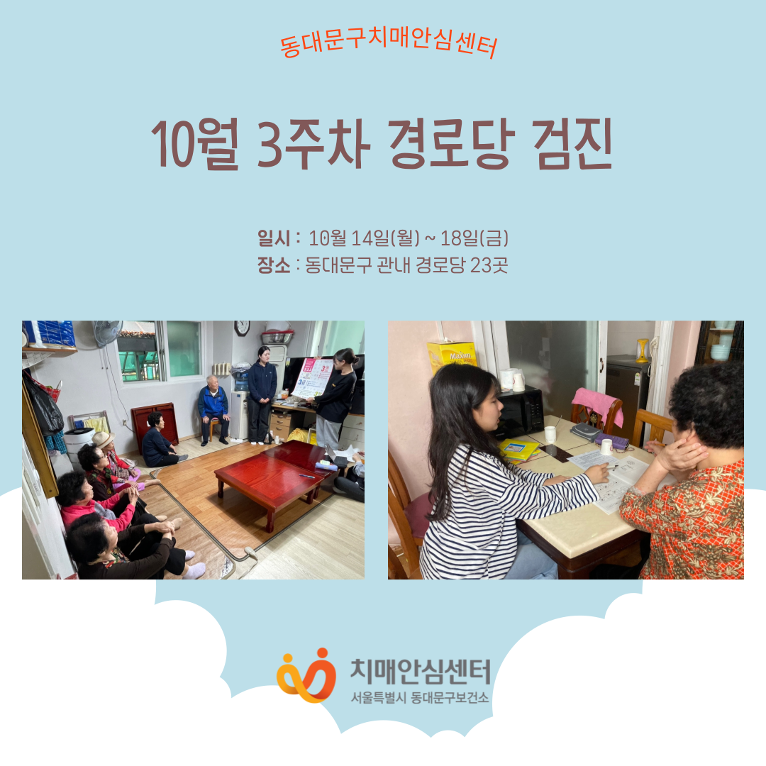[빮]10 3 δ 