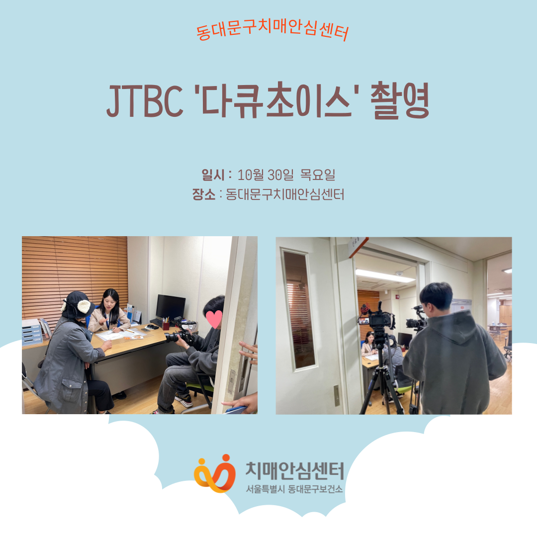 [빮]JTBC 'ť̽' Կ