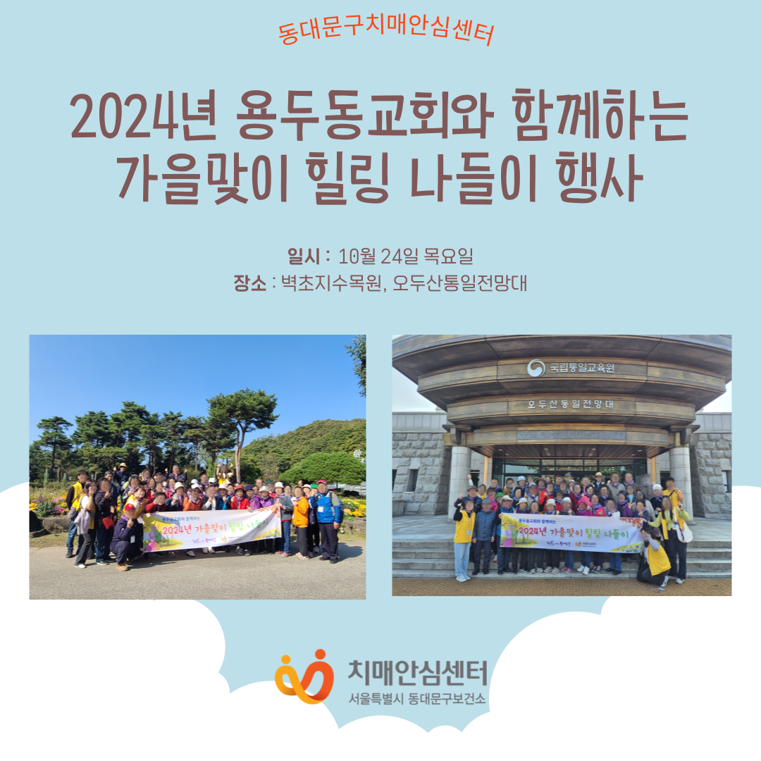 [빮]2024 εȸ Բϴ    