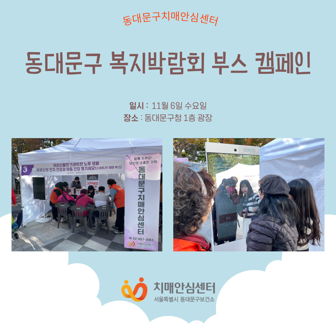 [빮]빮 ڶȸ ν ķ