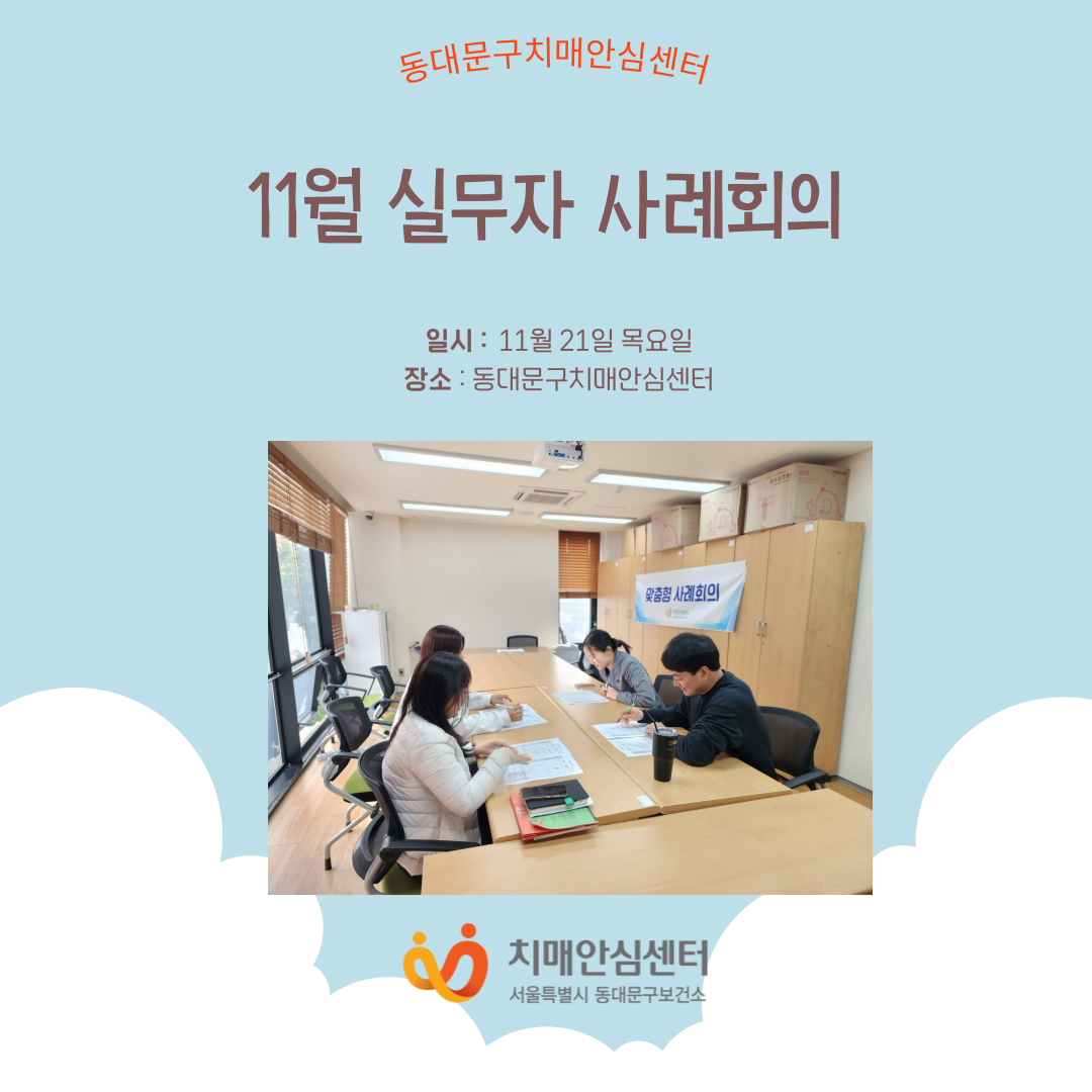 [빮]11 ǹ ȸ