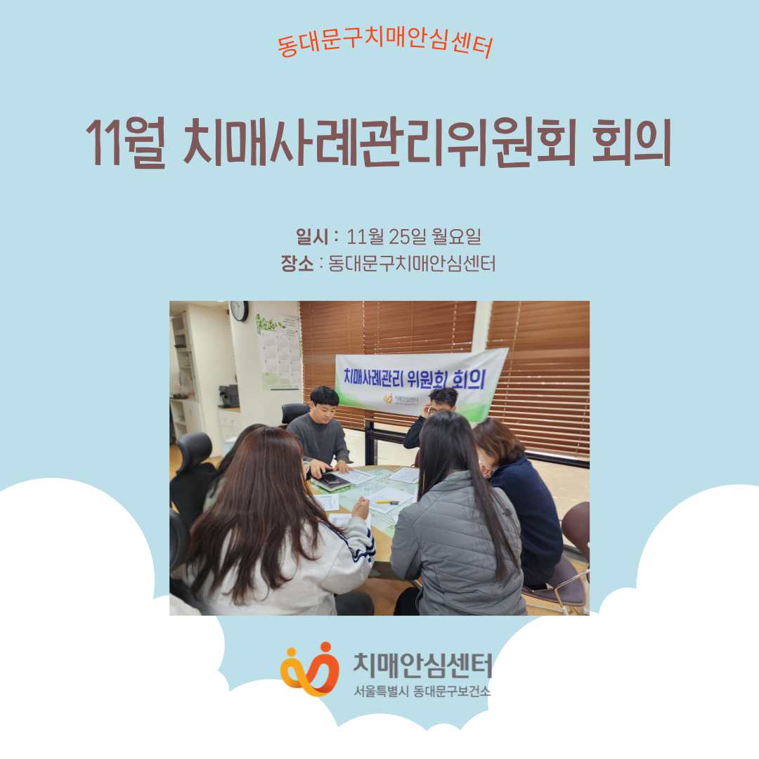 [빮]11 ġŻʰȸ ȸ