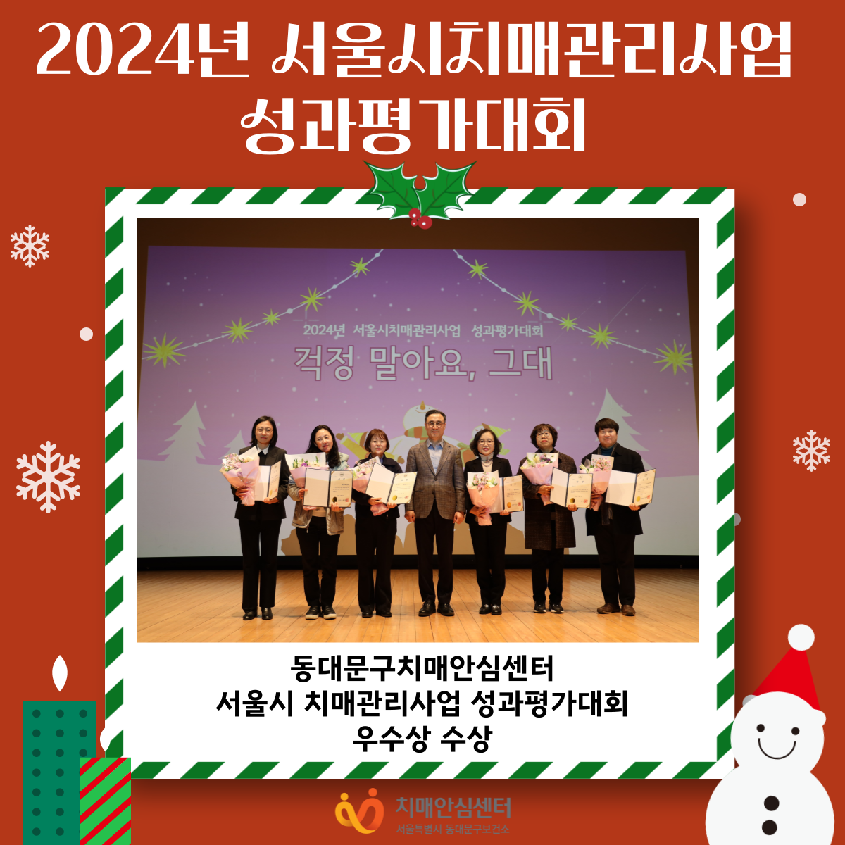 [빮] 2024 ġŰ 򰡴ȸ ''