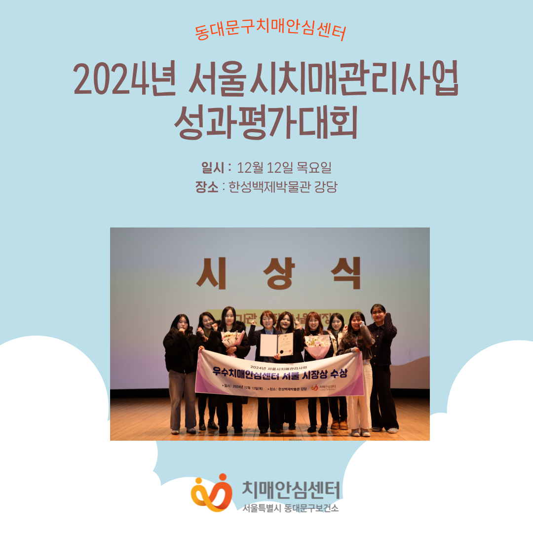 [빮]2024 ġŰ 򰡴ȸ