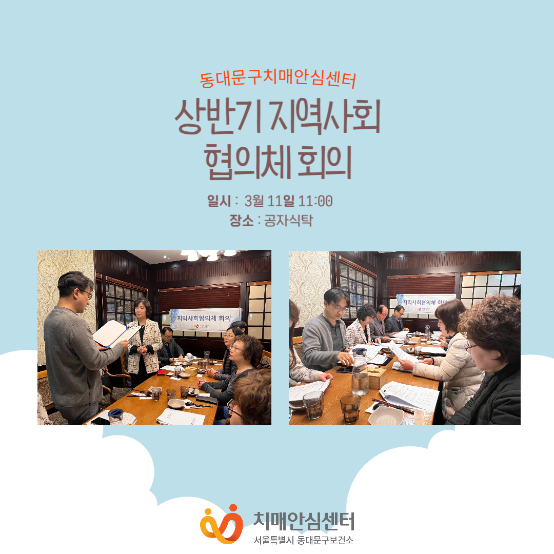 [빮] ݱ ȸ ü ȸ