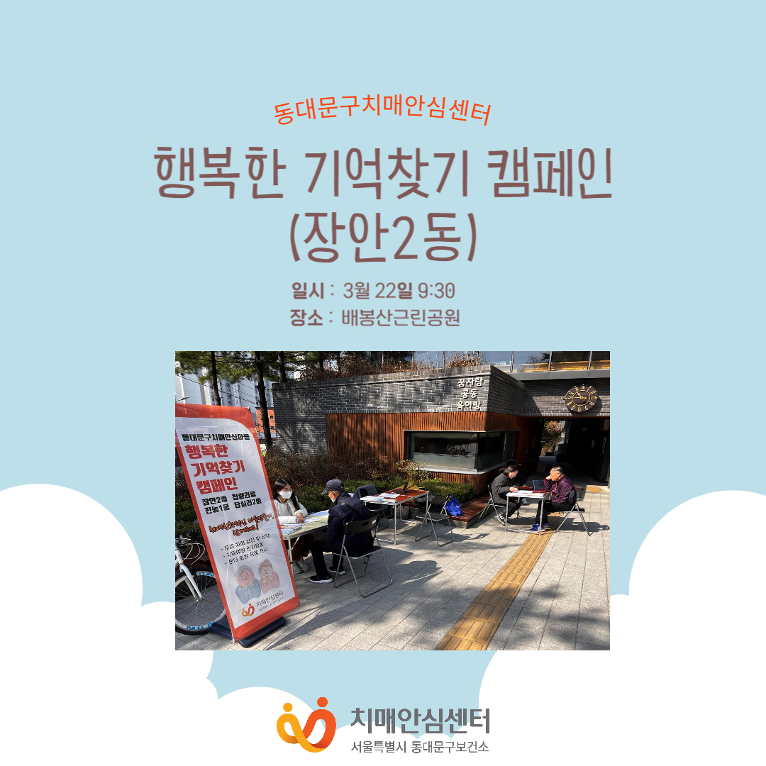 [빮] ູ ã ķ (2)