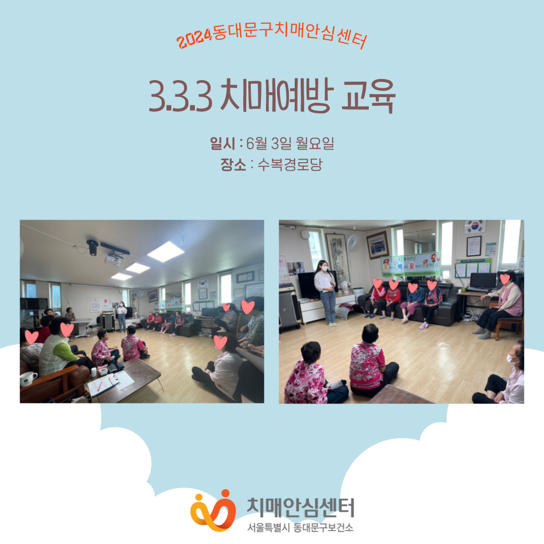 [빮] δ 3.3.3 ġſ 