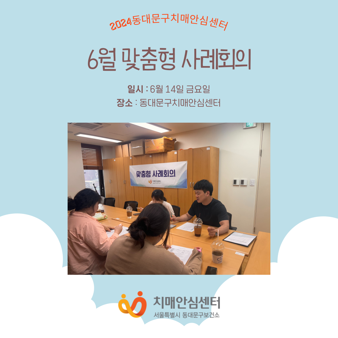 [빮] 6  ȸ