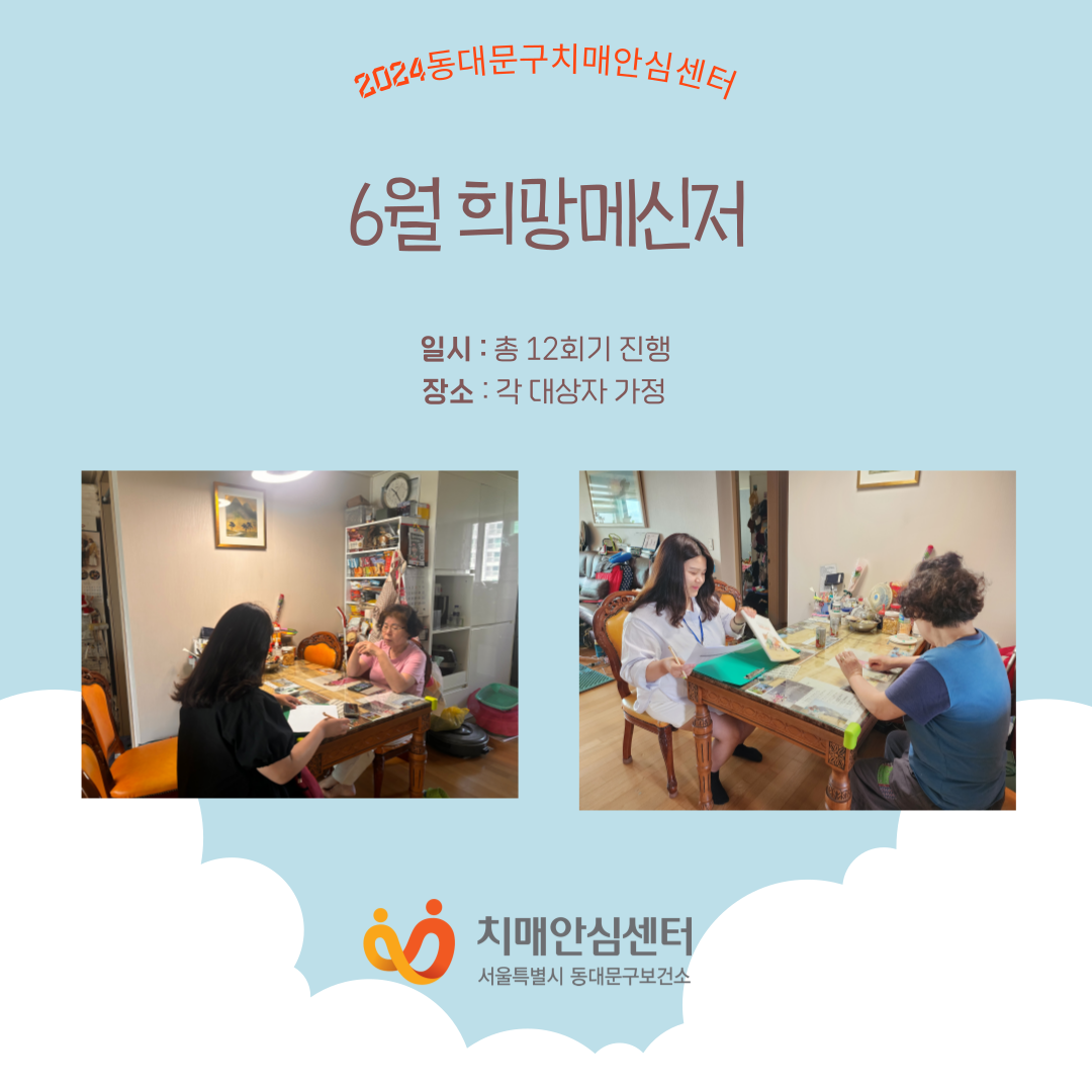 [빮] 6 ޽