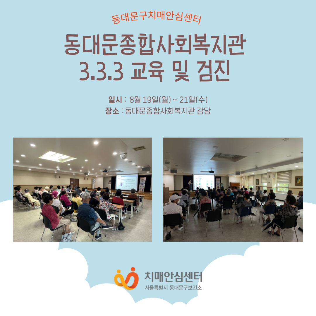 [빮]빮ջȸ 3.3.3 ġſ汳  