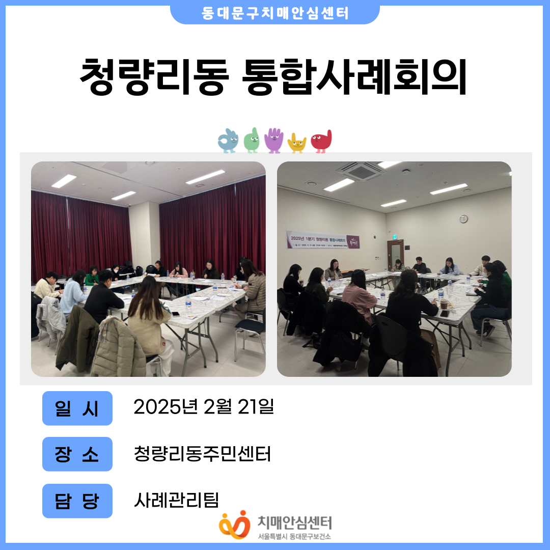 [빮]û ջȸ