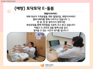 [빮]() E- [̾]