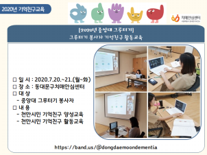 [빮]2020 ߾Ӵ ׷ͱ  ģ