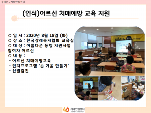 [빮]ѱʺȸ  ġſ汳 