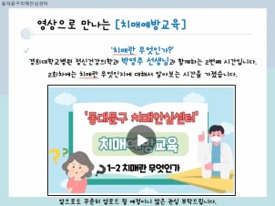 [] ġſ汳 2ȸ- ġŶ ΰ?