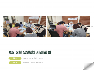 [빮]  ʰ ȸ