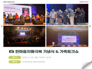 [빮] 2023 Ѹ ġűغȱ ϱ