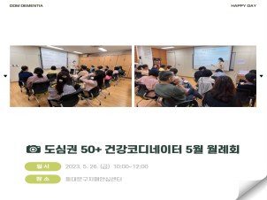 [빮] ɱ 50+ ǰڵ ȸ