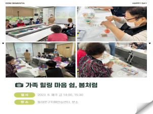 [빮]    , ó
