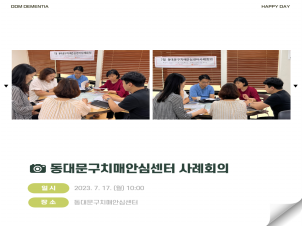 [빮]  ʰ ȸ