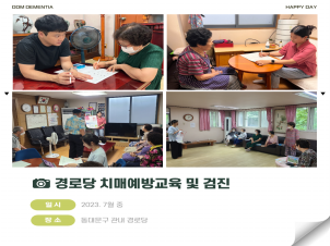 [빮] δ ġſ   