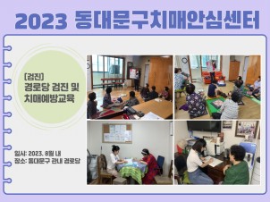[빮] δ   ġſ汳