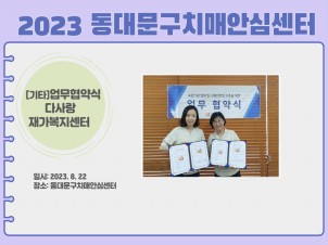 [빮]MOU ü