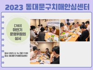 [빮]2023 Ϲݱ ȸ ǽ