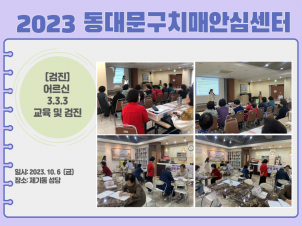[빮]  ġſ 3.3.3   