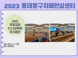[빮] ñȸ 3.3.3 ġſ汳  